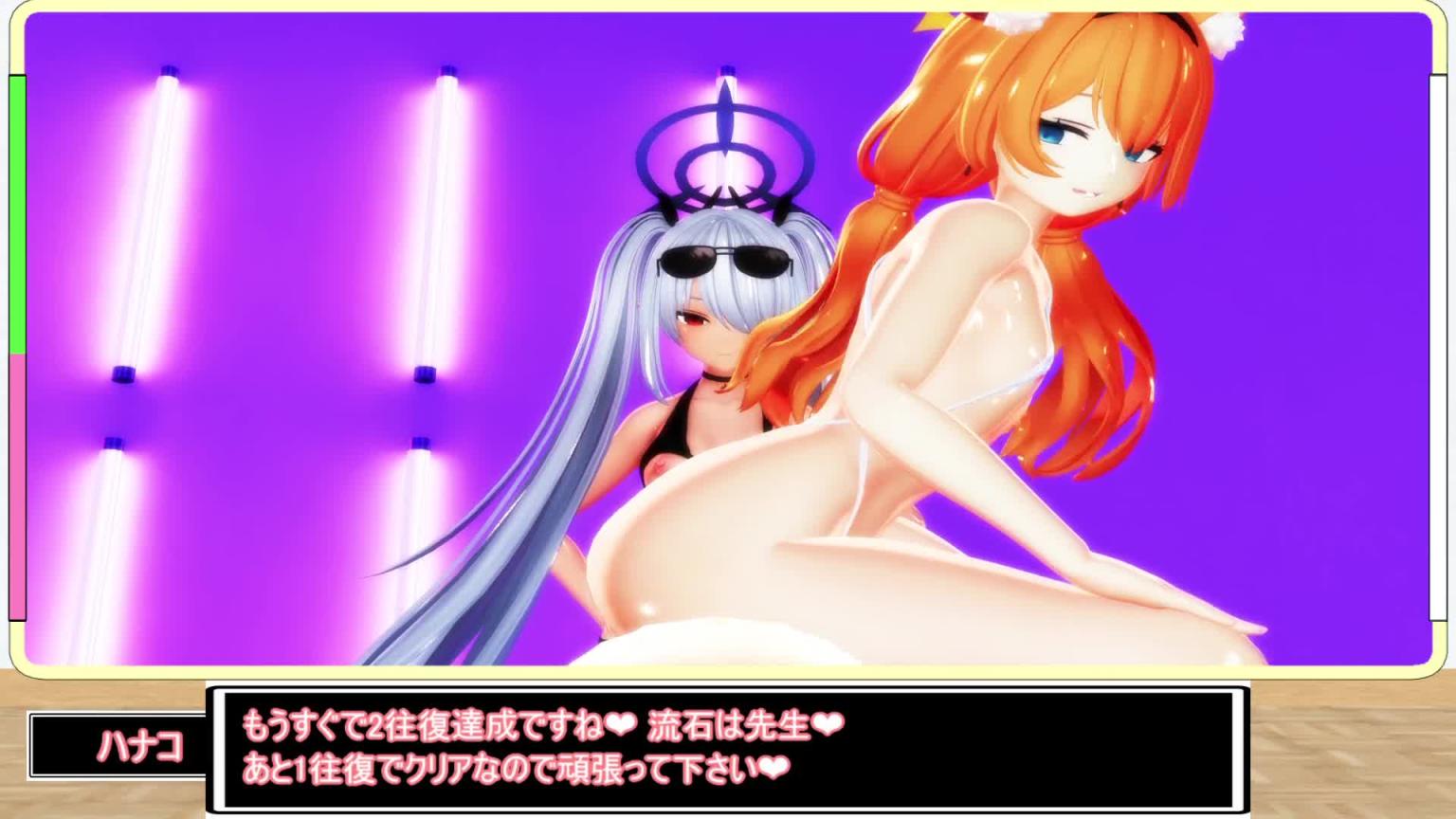 夜间光琳祭（意义非凡）～肮脏的活塞接力赛爆发！～