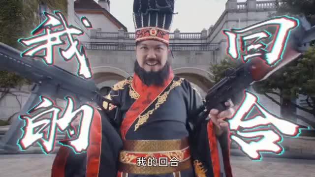 《秦始皇大战白雪公主》 中西合拍魔幻野史大片！