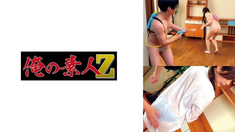 独家 20岁经济学部・K-P○P偶像级宁宁。 ORECZ-574