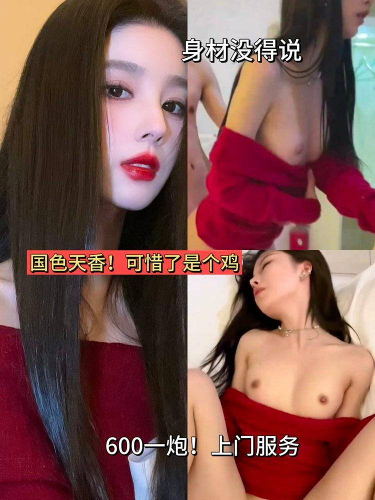 国色天香高跟美女