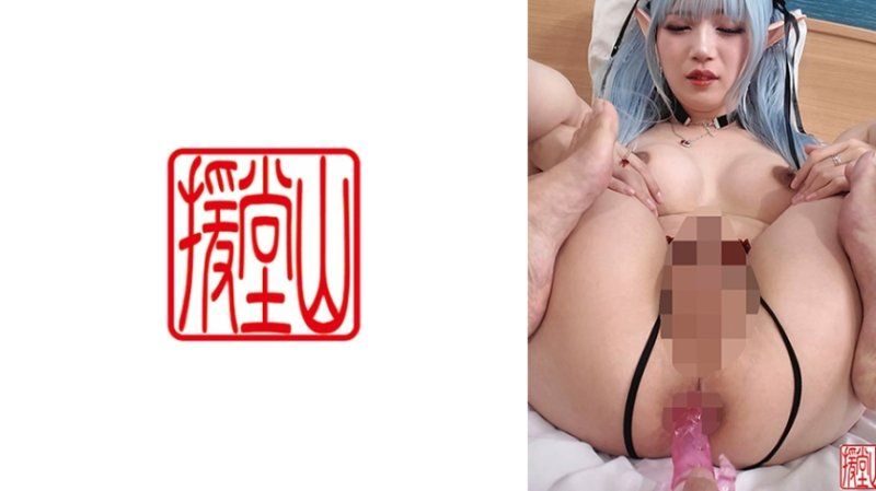 独家 莉姆2 ENDS-314