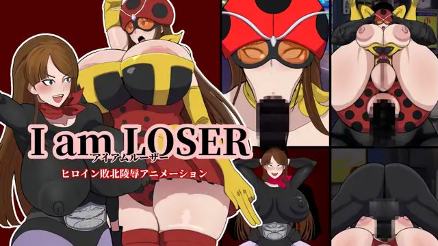 [くれー .`ぷくれーぷ?]我是个失败者