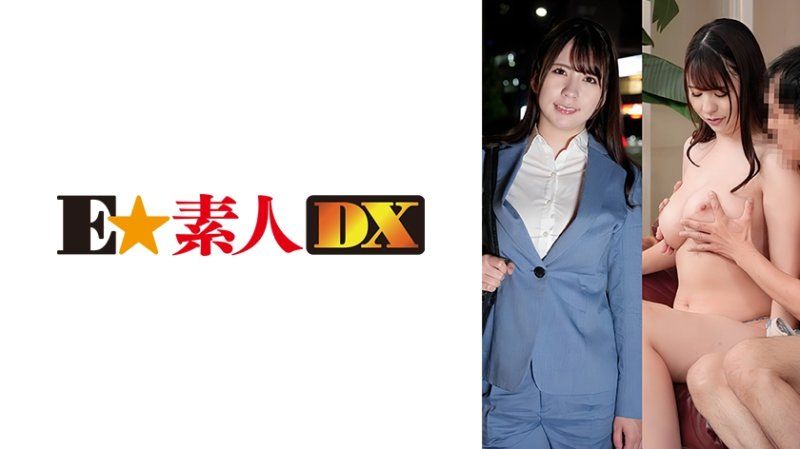  在街上^，]-我遇( ;到了一位没有:\男朋友的新人+]/巨乳OL，帮助她找寻#@+_心仪的男性=_！艾莉丝 ESDX-107