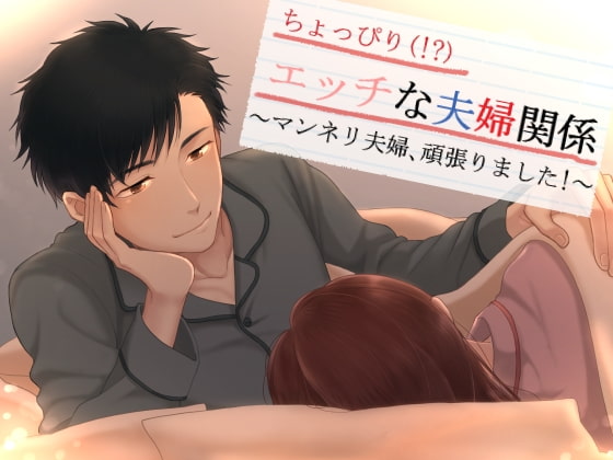 跳蛋湿吻·^ 夫妻重启