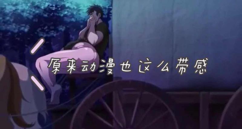 日韩动漫大屌打桩男同激情勐干 操得骚穴又红又肿高潮喷射