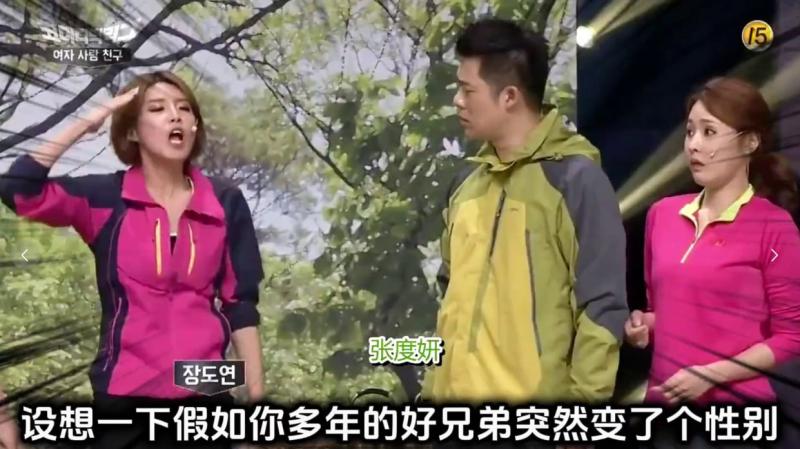 约变成女人的好兄弟去爬山，会有发生什么奇妙的故事