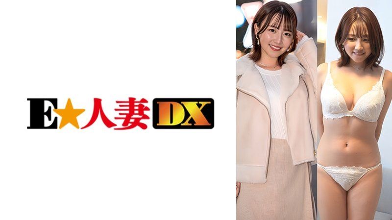 独家 美丽巨乳人妻的第一次出轨无套抽插中出2次 EWDX-600