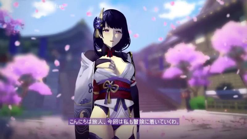 雷电将军処罚クエスト（原神）