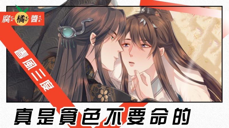 打蛇随棍上痴情公子蛇妖激情缠绵缠住一辈子