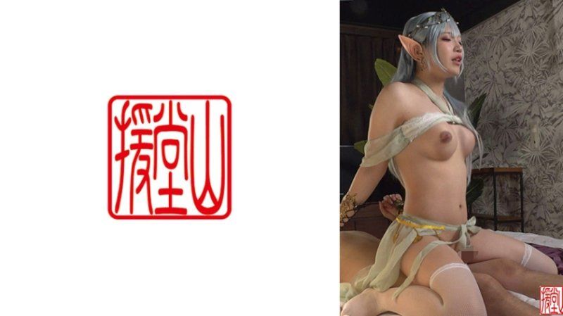 独家 利姆 ENDS-313
