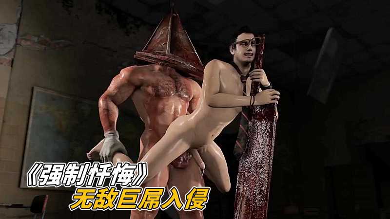 无敌大屌入侵菊花 动漫大屌感官刺激狠操高潮