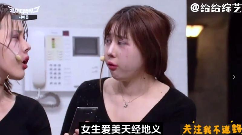 鹅湖山下稻粱肥，四个姐姐都爱美