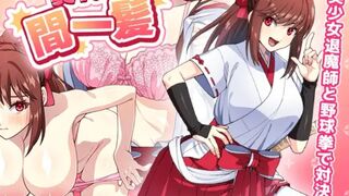 玛丽死里逃生