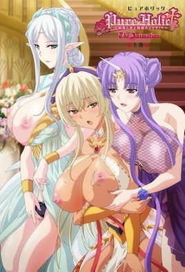 Pure×Holic ～与纯洁少女的婚姻关系!?～ 1