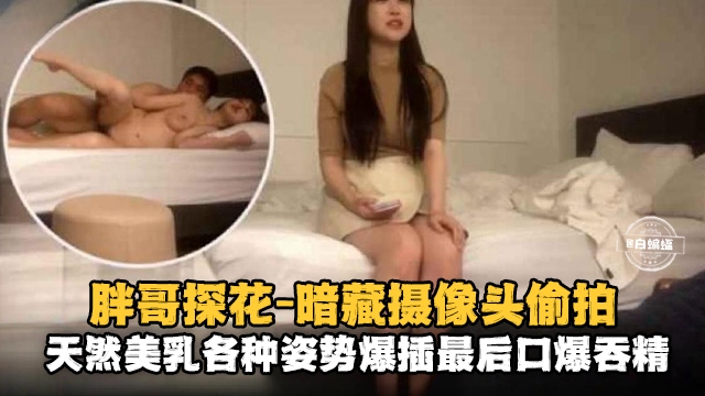 精选探花-摄像头 -偷拍-`?各种姿势爆操 长发韵味女神