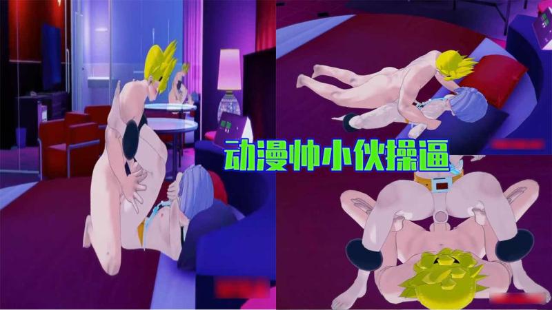 动漫帅哥体育生军警原味激情 军装大屌勐干军警鲜肉爽到腿软