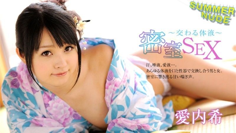 夏日裸体 ~密室中的性爱 交织的体液~ 爱内希 caribbeancom_080526_004