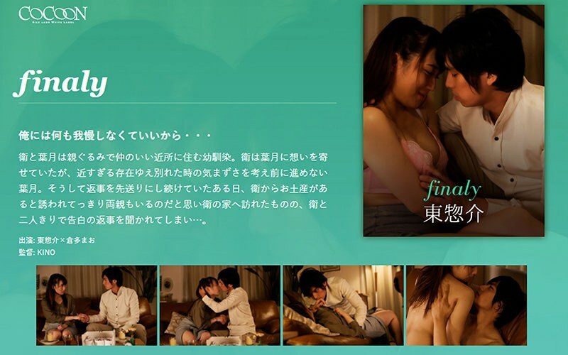 SILKC-227 最后——吾妻宗介—— - 仓多真央