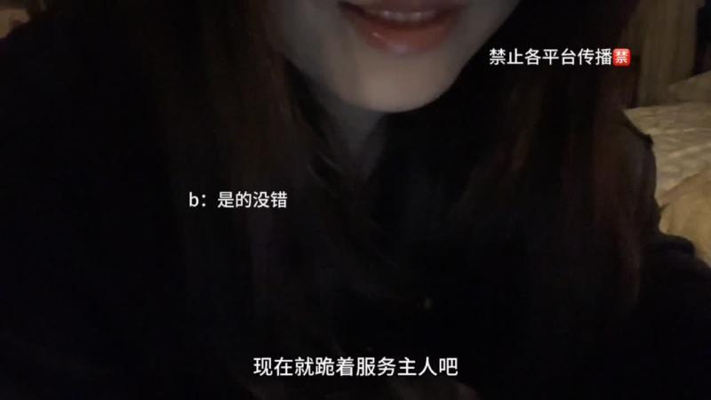 是的没错-想不想舔妈妈的脚