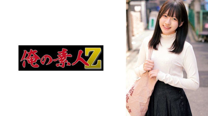 独家 娜美 ORECZ-674