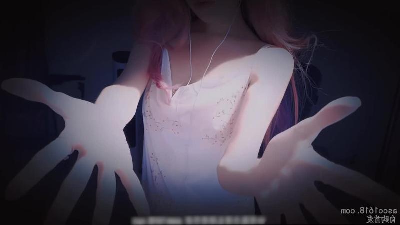 秋水_萨勒芬妮露脸cos_睡衣版近距离+精油按摩