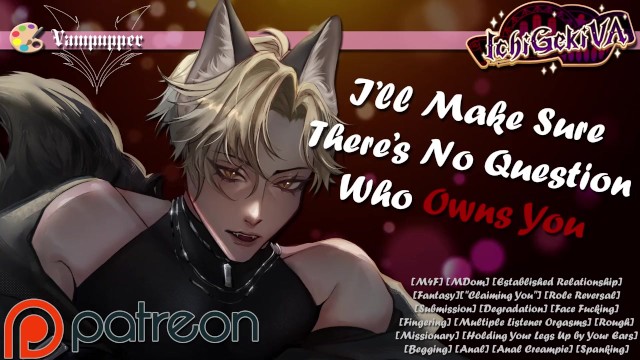 IchiGekiVA -  男朋友随心所欲地操你：狼人 BF 第二部分 [M4F] [NSFW 音频]