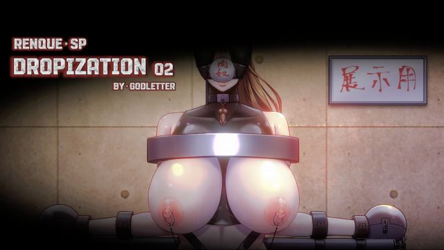 DROPIZATION-02 [中文字幕]