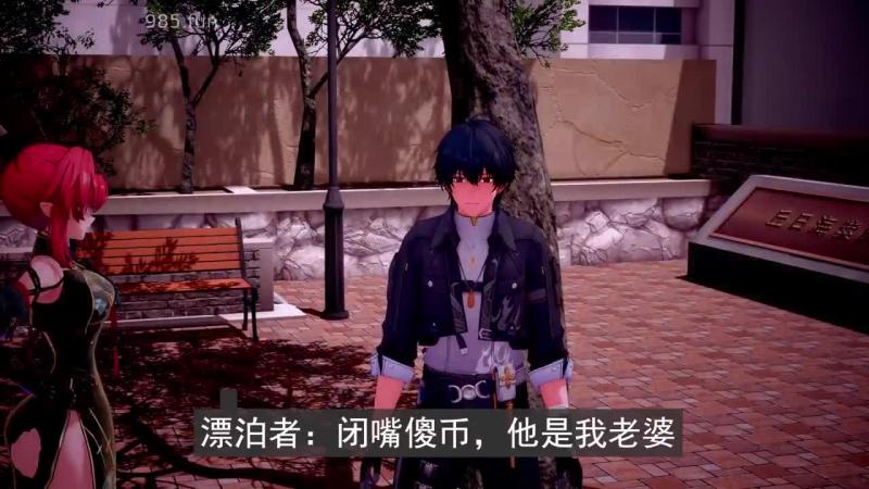 鸣潮NTR-吟霖的肉便器养成计划.剧情MMD