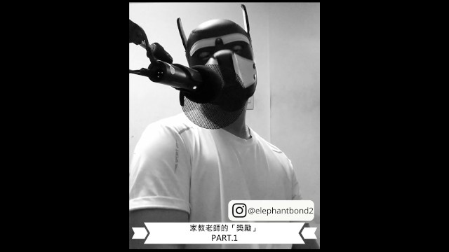elephantbond2—【女性向*:$成#/人情境ASMR】.^/家$]=);教老.师的「奖励」P!:*ART.1