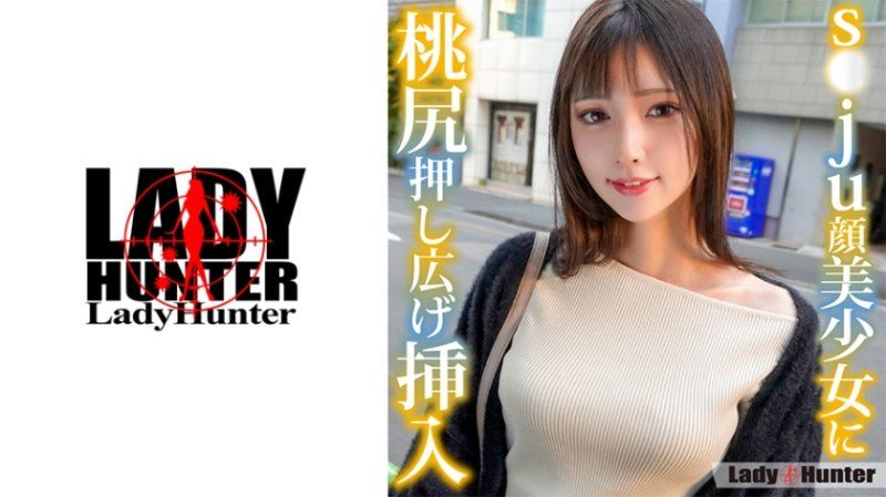  成功搭讪美少女！经验虽然不足，外表不仅漂亮，内在也纯洁！诗织 LADY-533