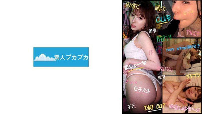 里奈 `PKPK-117