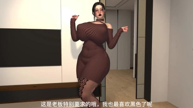 反差婊子杨知婉 中配