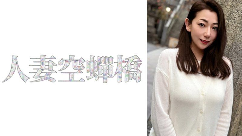 独家 保惠 UTSU-671