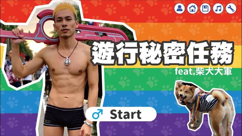 台湾网红男同游行柴犬cosplay泳装走完全程