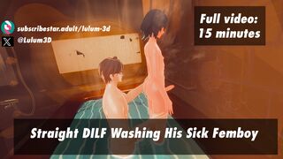 直男爸爸帮生病的儿子洗澡
