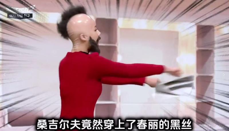 街头霸王俄罗斯大汉穿起春丽的黑丝，这你受得了吗？