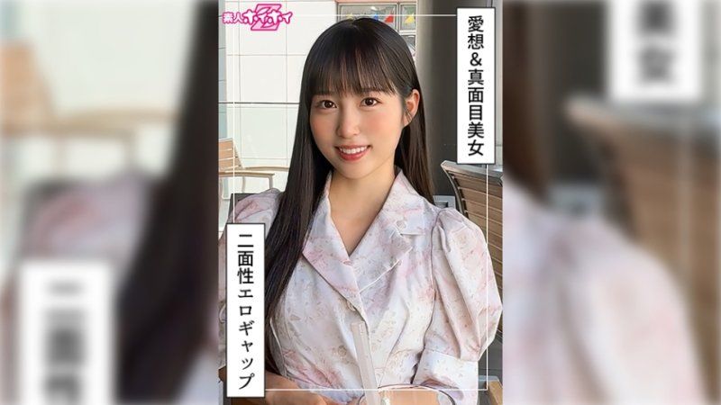 独家 找来做爱 帆花 420HOI-398