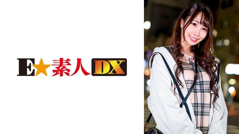 独家 清华 ESDX-111