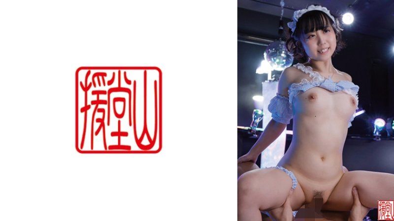独家  娜美 ENDS-309