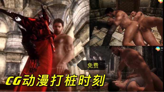 CG动漫肌肉男大屌打桩 勐男激情时刻操得又深又狠爽到喷精