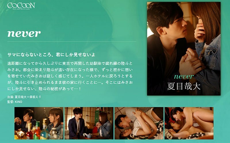 SILKC-226 从不-夏目矢代- - 保坂衣里