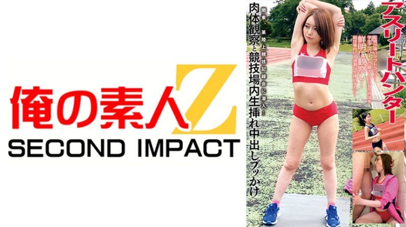 独家 运动员猎人 关东田径队版 短距离选手A 长距离选手I 765ORECS-639