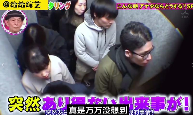 日本奇葩\!\整蛊，电梯里的[][人突然开始报数`，你会跟着报吗？