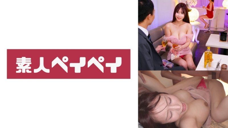  胡桃 SPAY-731