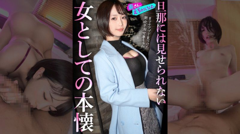独家 