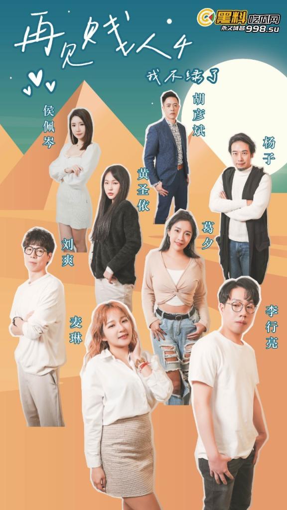再见贱人 我不绿了 第1-3集