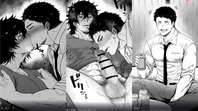 失身酒前辈口交 有声漫画黑白剧情大屌深喉吞精高潮