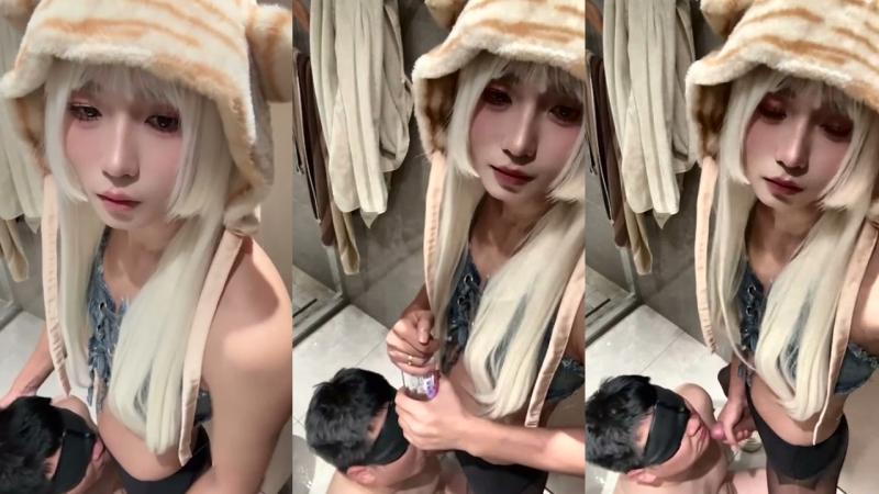 榛榛TS男娘伪娘诱惑调教视频 狗奴张嘴吞精渴求主人香甜汁液恩赐