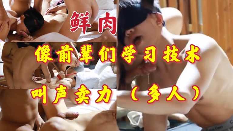 今日福利小鲜肉身材瘦削鸡巴粗大躺着任人摆布享受