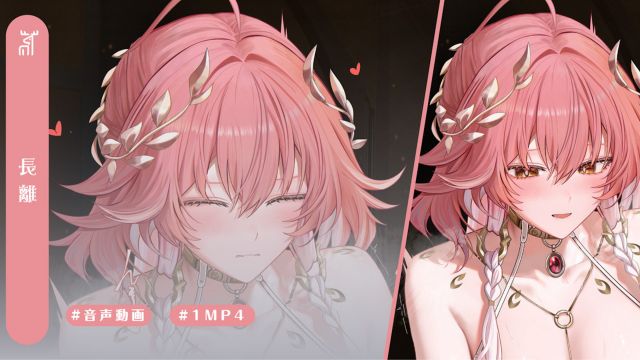[儒宅] 长离巨乳自己坐上去动